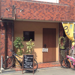 喫茶カンターロ - 