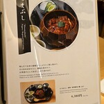 うなぎの中庄 - 