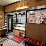 わっふる２１ - 