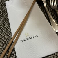 グラマシースイート ストリングスホテル名古屋 - 