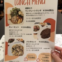 ビストロ・イナシュヴェ - ランチメニュー