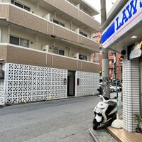 鉄板焼さわふじ - 