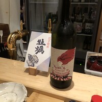 恵比寿 逆月 - 