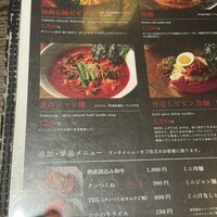 焼肉トラジ ルクア大阪店 - 