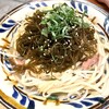 もつ焼 あぶさん - 