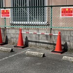 三陽軒 - Ⓟ案内