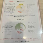 かき氷店 小桃 - 