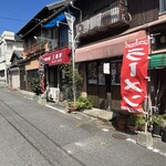 三陽軒 - 店舗外観