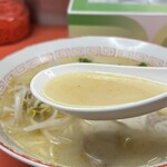 三陽軒 - 塩豚骨スープ