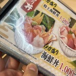 街のみなと 阪急高槻市駅店 - 