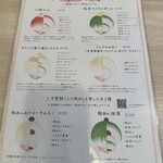 かき氷店 小桃 - 