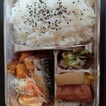 青いりんご - 今日の日替り弁当