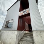 ロックダイナーかどや喰堂 - 