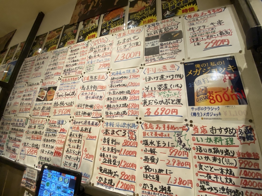 メニュー写真 : はこだてマルカン漁業部 海がき 本店 - 函館駅前