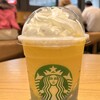 スターバックスコーヒー 田町駅 南改札内店