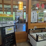 木曽市場れすとらん - 