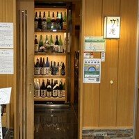 くずし割烹 天ぷら竹の庵 東銀座店 -  くずし割烹 天ぷら竹の庵 東銀座店 -