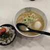 ラーメン海鳴 福岡空港店