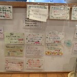 らーめん森や。 - 