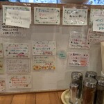 らーめん森や。 - 