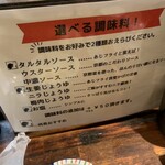 あじフライ食堂かば - 