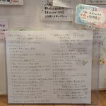 らーめん森や。 - 