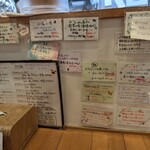 らーめん森や。 - 