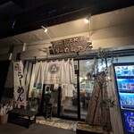 らーめん森や。 - 