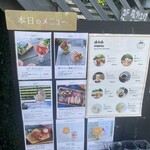 桃の農家カフェ ラペスカ - 