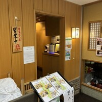 くずし割烹 天ぷら竹の庵 東銀座店 - 