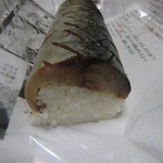 和食処 魚菜工房 七重 - 虎鯖棒寿司