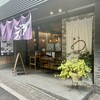 OMUSUBI CAFE