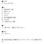 個室焼肉 牛姫 - 