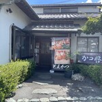 かつ膳 - 店舗入り口