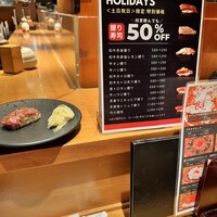 赤坂 金舌 - 