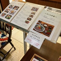 ざくろ 室町店 - 