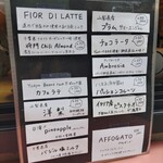 アミ コーノ - 悩ましいラインナップ