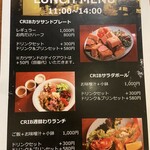 Dish&Wine CRIB - メニュー