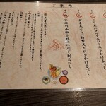 八重洲 天ぷら串 山本家 - 