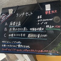 豊栄 - 