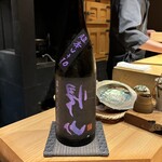 鮨処 池上 - 裏帰山 超辛口 純米吟醸（長野）