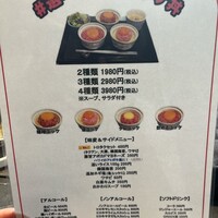 #ヒロキヤ六本木 - 