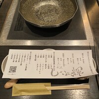 しゃぶ輝 黒毛和牛しゃぶしゃぶ・すき焼き専門店 新橋店 - 