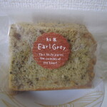 ブーランジェリー メゾン ユキ - アールグレイシフォン