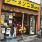 ラーメン二郎 - 