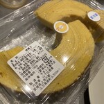 やました菓子店 - 