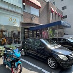 チョコレートショップ 本店 - 