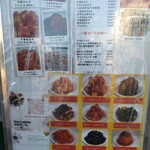 手作りキムチ おおやま - 