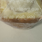 お菓子の館 あくつ - 