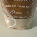 お菓子の館 あくつ - 